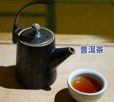 桃和普洱茶-桃和普洱茶可以一起吃吗