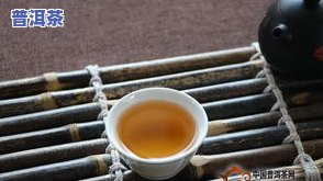 普洱茶压紧好还是压松好，普洱茶压制：紧压好还是松压好？