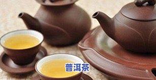 域邦散装普洱茶怎么样？上有相关评价吗？