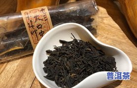 普洱茶四大茶厂哪个好些-普洱茶四大茶厂哪个好些呢