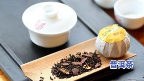 勐海普洱茶泡法-勐海普洱茶怎么泡