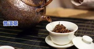 普洱茶煮菩提根-普洱茶煮菩提根好吗