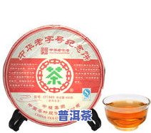 勐库华哥普洱茶价格多少钱？详细解析一斤的价格