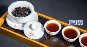 普洱茶有吗百科-普洱茶有吗百科图片