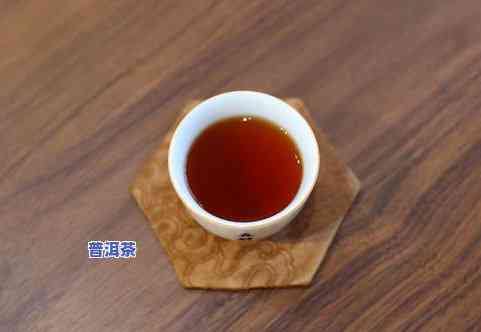 普洱茶：女人的祛湿除寒良品，适合饮用吗？