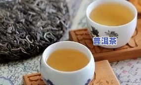 普洱茶：女人的祛湿除寒良品，适合饮用吗？