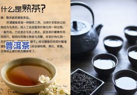 内蒙古普洱茶重金属超标-普洱茶重金属超标吗