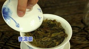 内蒙古普洱茶重金属超标-普洱茶重金属超标吗