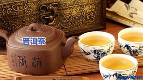 普洱茶用什么小口杯更好-普洱茶用什么小口杯更好喝