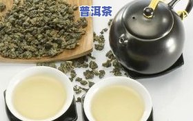 普洱茶怎么煮？正确方法与口感提升全攻略