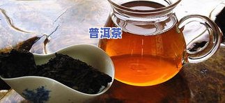 大器普洱茶直播间收茶：真的吗？