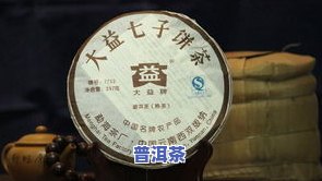 大器普洱茶357克茶饼：价格表与评测