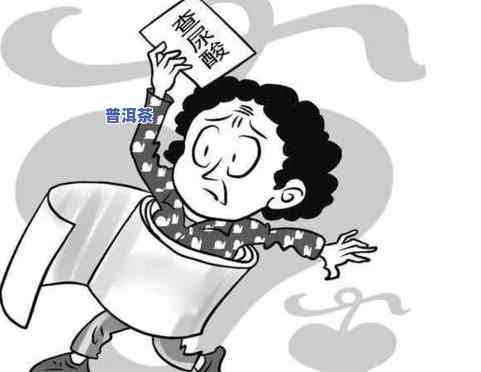 喝普洱茶一般失眠会持续多久？影响因素与解决方法全解析