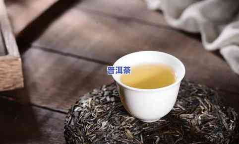 糯香普洱茶十大排名之一，揭秘：糯香普洱茶十大，榜首竟然是它！