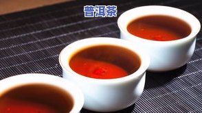 泡普洱茶全过程教程图片高清，【高清教程】泡普洱茶全过程，从选茶、洗茶到冲泡，一步到位！