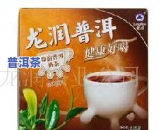 普洱茶奶茶，品味云南风情：探索普洱茶奶茶的独特魅力