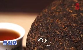 隔夜熟普洱茶是不是能继续饮用？有无性风险？