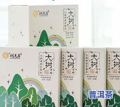 大班章是属于什么茶-大班章茶价格