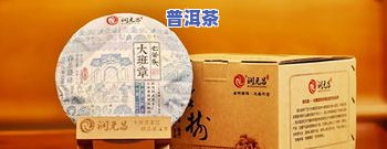 大班章是属于什么茶-大班章茶价格