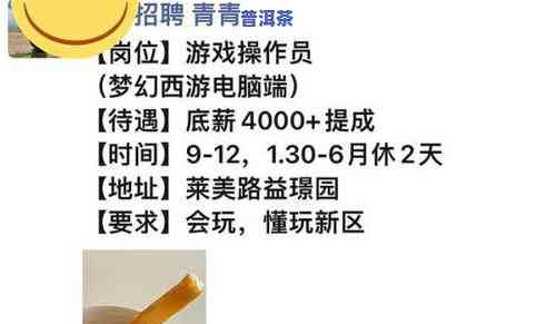 普洱茶农残测验准确率：你心中的疑问得到了解答吗？