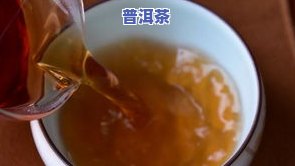 普洱茶老茶图片大全大图-普洱茶老茶图片大全大图高清