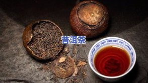 斗记陈皮普洱茶价格，了解斗记陈皮普洱茶的价格，从这里开始！