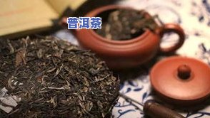 斗记陈皮普洱茶价格，了解斗记陈皮普洱茶的价格，从这里开始！