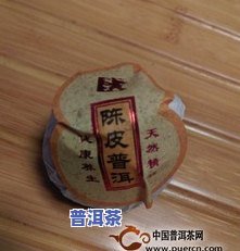 斗记陈皮普洱茶-斗记陈皮普洱茶价格官网