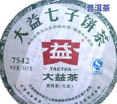 大益普洱茶大事典：1994-2007年全记录