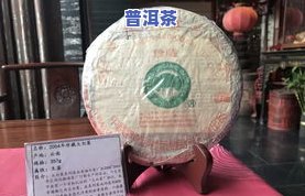 04年班章孔雀贡饼：历年珍品对比鉴赏