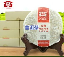 大益普洱茶新闻-大益普洱茶新闻最新消息