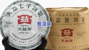 大益普洱茶新闻-大益普洱茶新闻最新消息