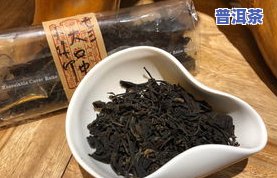 金骏眉与普洱茶：口感对比，究竟谁更胜一筹？