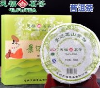 73青饼普洱茶-73青饼普洱茶拍卖价格