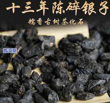 糥米普洱茶-米普洱茶碎银子是什么茶仓山景区回应数千游客滞留