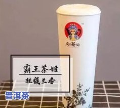 正沁普洱茶-正沁茶叶怎么样