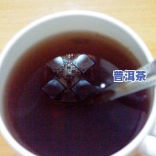 蜂蜜普洱茶价格表及图片-蜂蜜普洱茶价格表及图片大全