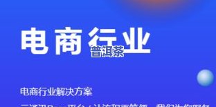 普洱茶专业网站：一站式了解普洱茶叶信息与购买平台