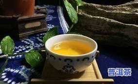 普洱茶大米味，探索美食新境界：普洱茶与大米的完美碰撞