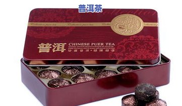 普洱茶用铁盒直接装好吗-普洱茶用铁盒直接装好吗能放多久