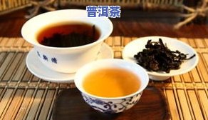 普洱茶有米香味-普洱茶有米香味吗