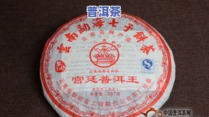 御品宫廷普洱茶价格表，揭秘皇家韵味：御品宫廷普洱茶价格全览