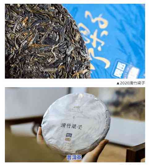 探秘滑竹梁子古树普洱茶的独特魅力与熟茶特性