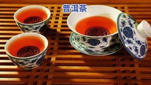 普洱茶里有油味还能喝吗？原因解析