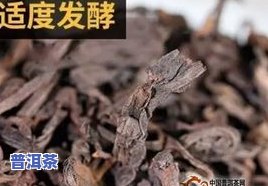 普洱茶放猪栏发酵能喝吗-普洱茶放猪栏发酵能喝吗有吗