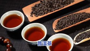 碎银子茶分几种口味-碎银子茶有几种口味