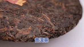 珍品普洱茶属于什么级别的，探索珍品普洱茶的级别之谜