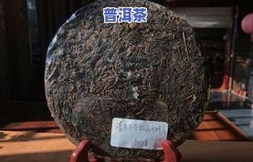 勐统老友记普洱，「勐统老友记普洱」：探寻普洱茶的独特韵味