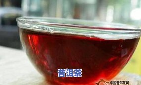 普洱茶干茶色泽-普洱茶干茶色泽特点