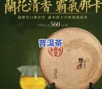 杨聘号普洱茶价格造极-杨聘号普洱茶价格1912价格